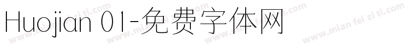 Huojian 01字体转换